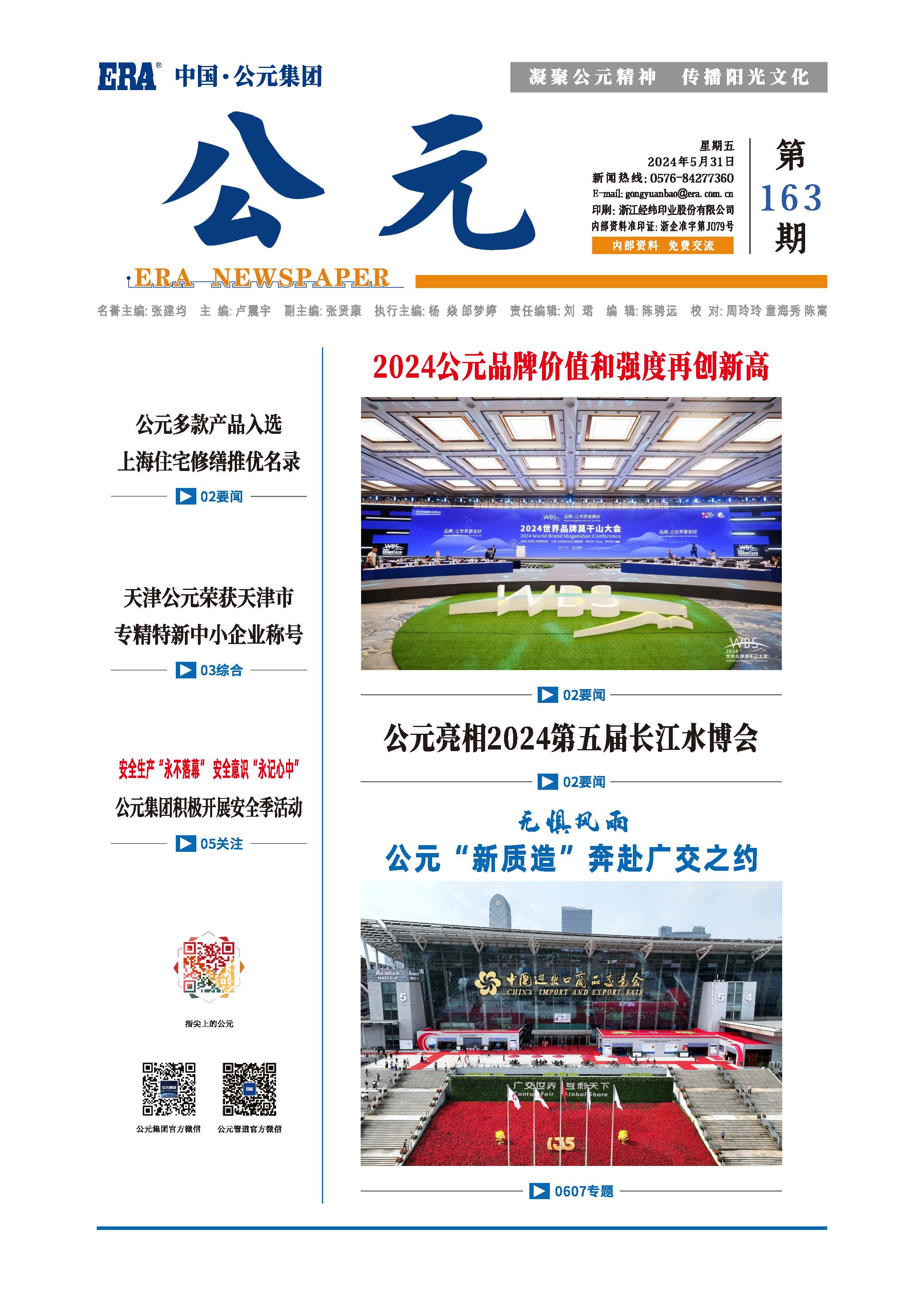 ��ҳ| 28Ȧ��Ϸ���޹�˾�ٷ���վ