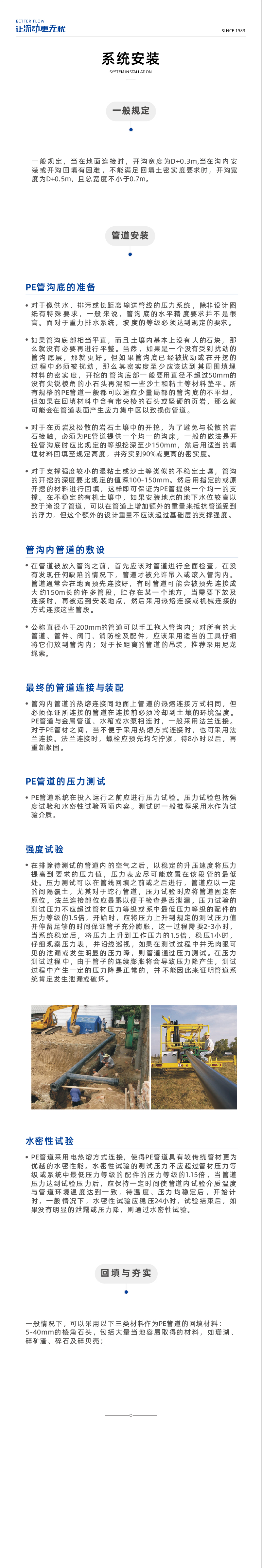 HDPE��ˮϵ��-03.jpg