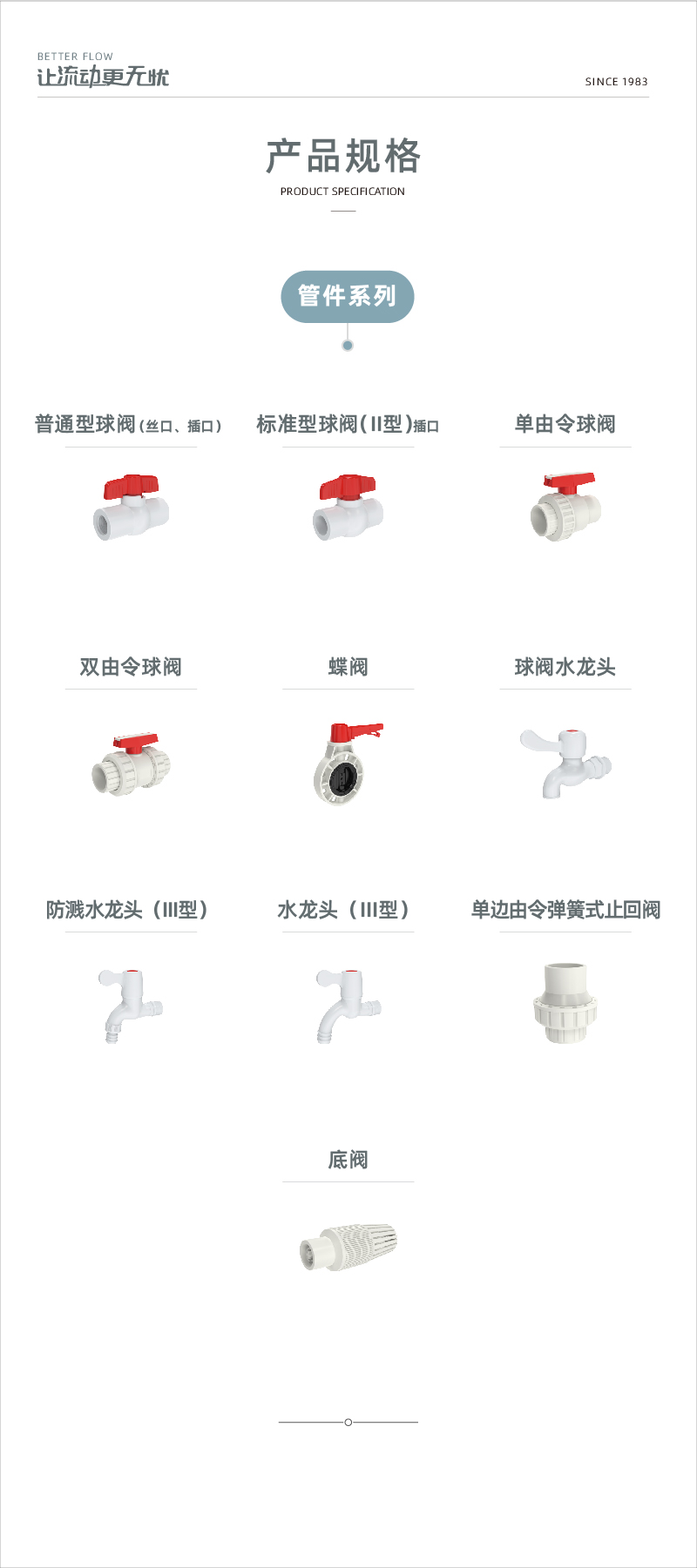 ����ˮ��ϵ��ϵ��-02.jpg