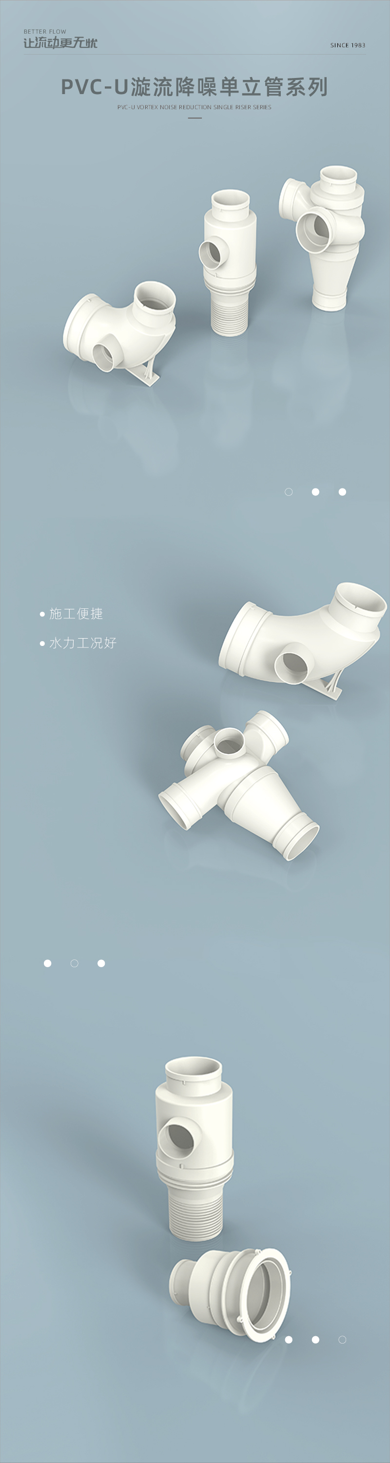 PVC-U�������뵥����ϵ��-01.jpg