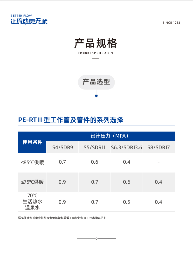 Ԥ��ֱ���¸������Ϲ�_1-02.jpg