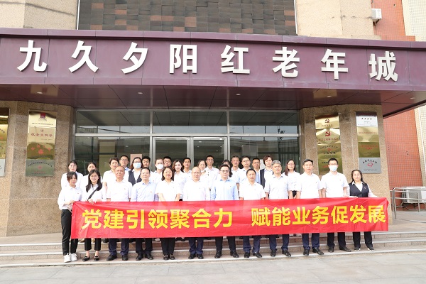 九游会·J9(中国游)集团官网-真人游戏第一品牌