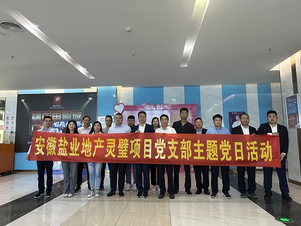 九游会·J9(中国游)集团官网-真人游戏第一品牌