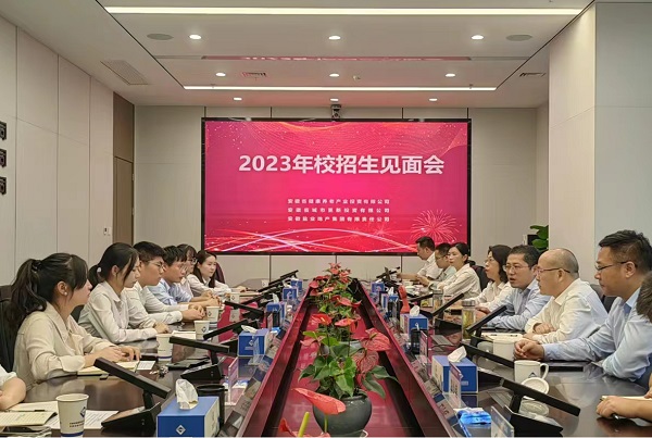 ¡δڡʡиµҹ˾ٿ2023У